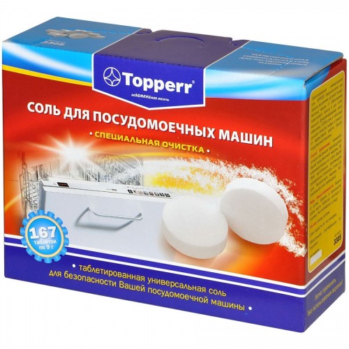 Продажа Прочее для мытья посуды