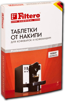 Продажа Профилактики бытовой техники