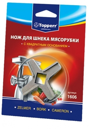 Нож для мясорубок Topperr 1606 Zelmer/Bork/Cameron 110230 1606 Zelmer/Bork/Cameron - фото 1