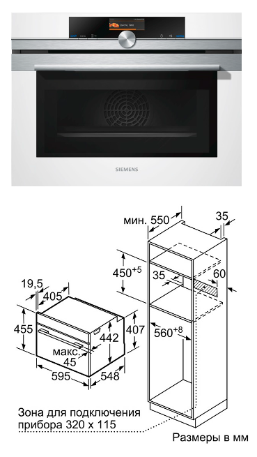 Духовой шкаф siemens cs656gbs2