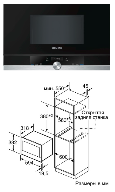 Встраиваемая Микроволновая Печь Bosch Bfl634gb1 Купить