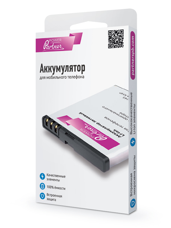 Продажа Аккумуляторов к мобильным