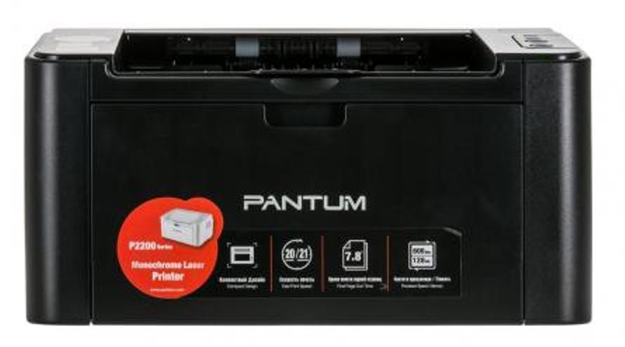 Принтер pantum p2207. Принтер пентиум р2207.