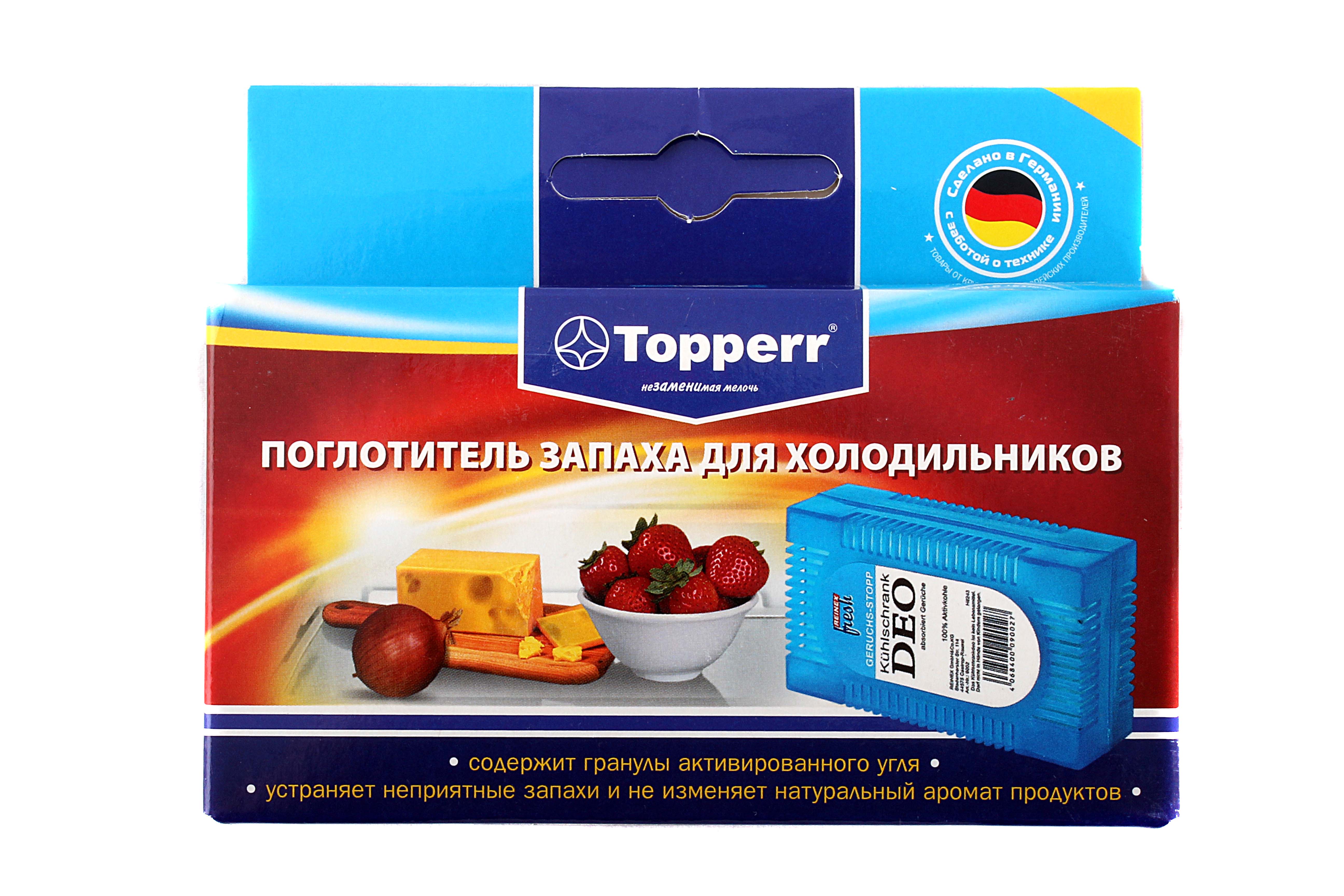 Поглотитель запаха Topperr 3103 поглотитель запаха д/холодильника