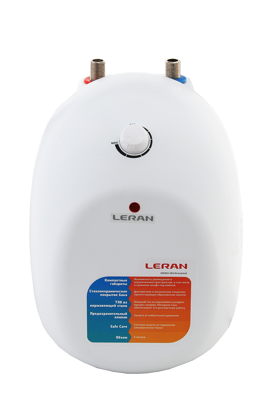 Водонагреватель leran mewh-8011v enamel. Водонагреватель леран 30 литров. Бак леран. Бак леран. Водонагреватель леран 50.