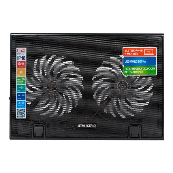 Подставка для ноутбука Stm Laptop Cooling Ip18, цвет черный 332159 - фото 1