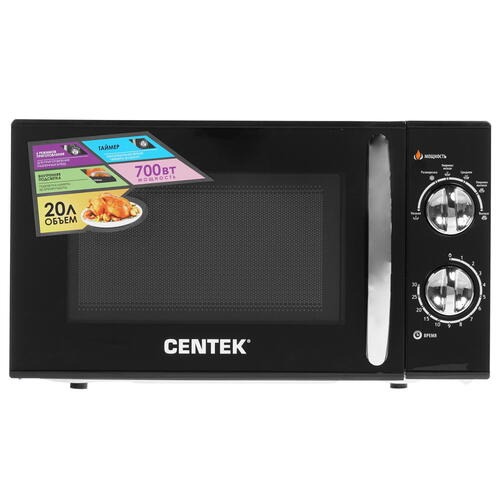 Микроволновая печь Centek Ct-1578, цвет черный 351753 - фото 1