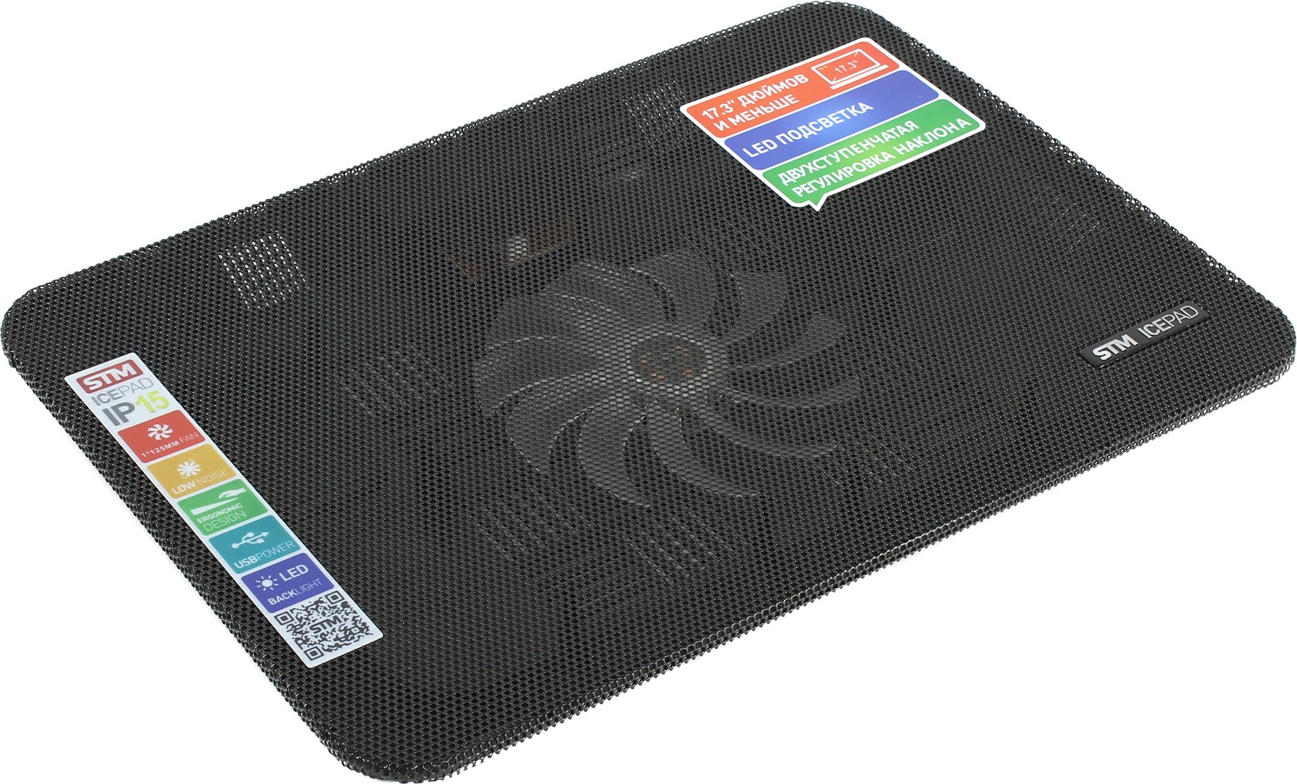 Подставка для ноутбука Stm Laptop Cooling Ip15, размер 125, цвет черный