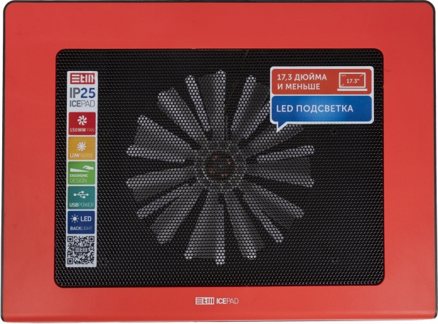 Подставка для ноутбука Stm Laptop Cooling Ip25 Red, размер 15, цвет красный