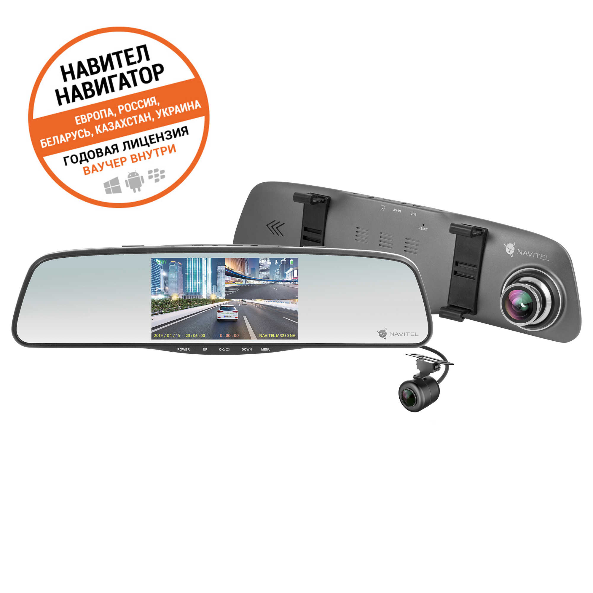 Видеорегистратор зеркало Navitel 399000₽