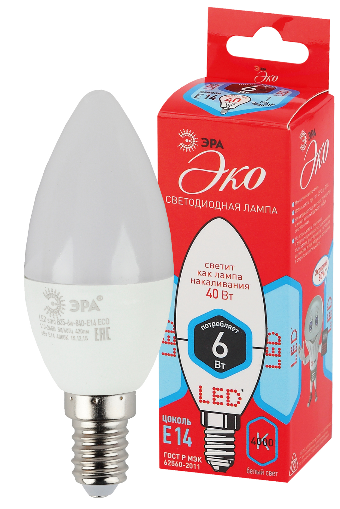 Лампочки LED E14 Эра eco led b35-6w-840-e14