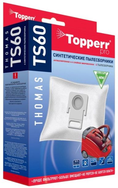 Пылесборники Topperr 1413 Ts 60