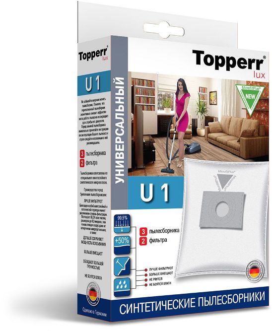 Пылесборники Topperr 1423 U 1 Универсальный Синтетический 434457 - фото 1