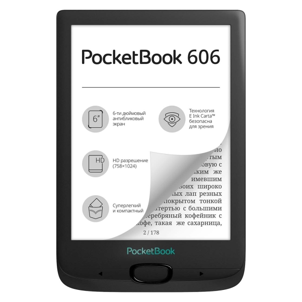 Электронные книги Pocketbook 606 black (pb606-e-ru)