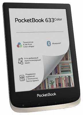 Электронные книги Pocketbook 633 moon silver (pb633-n-ru)