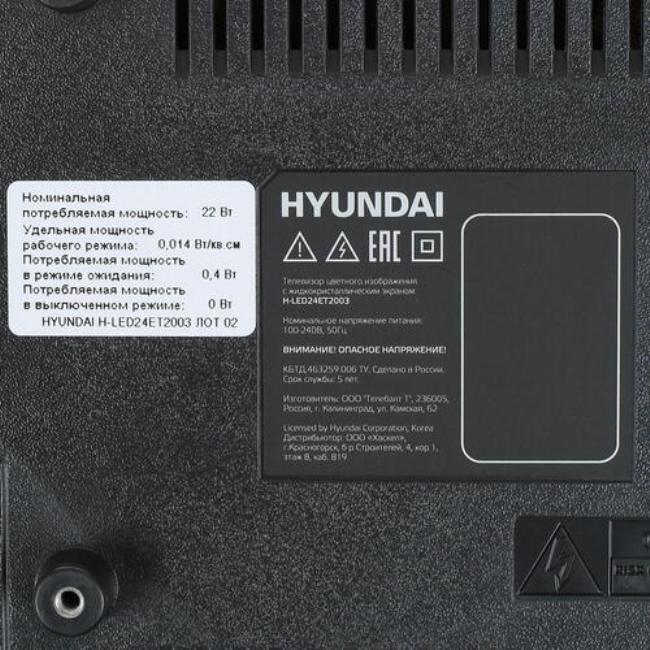 Телевизор hyundai led32bs5003. Телевизор Hyundai h-led24et2003 24" (2019).