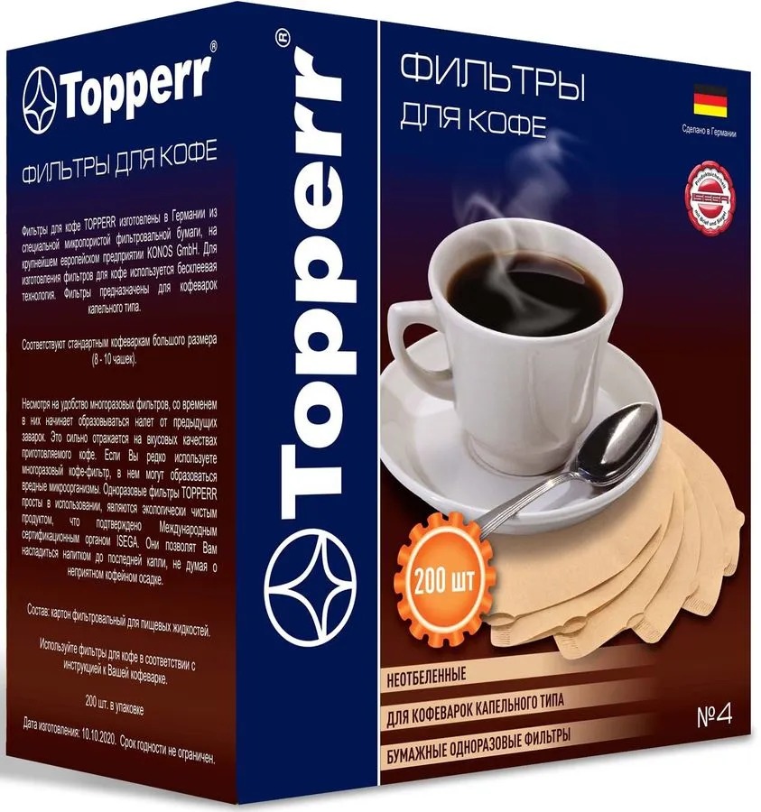 Фильтры для кофеварок Topperr 3046 200шт неотбеленные - фото 1