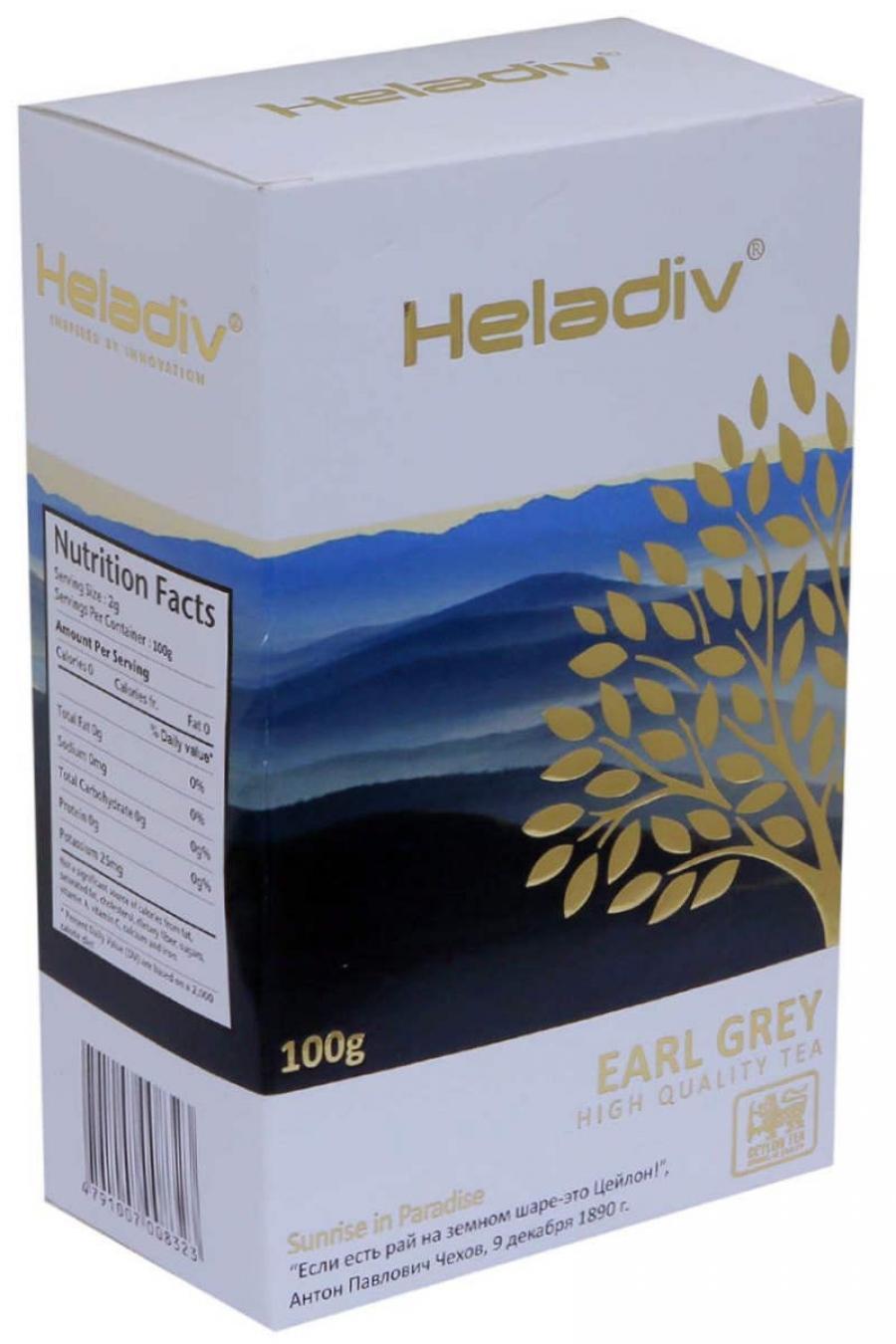 Чай Heladiv Earl Grey Pekoe 100g