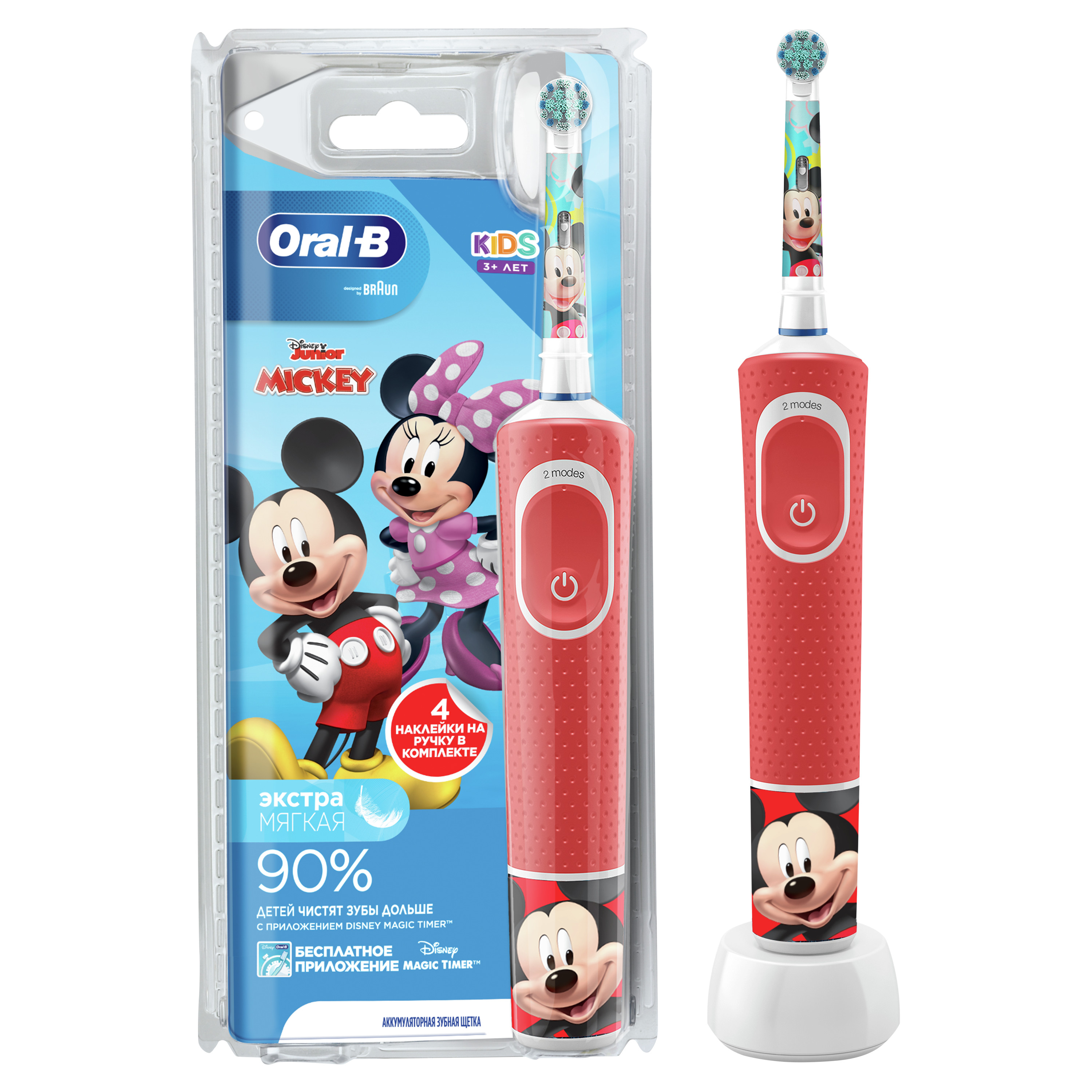 Зубная щетка электрическая для детей Oral-B Vitality Kids D100.413.2k Mickey (Eb10s), цвет красный 523306 Vitality Kids D100.413.2k Mickey (Eb10s) - фото 1
