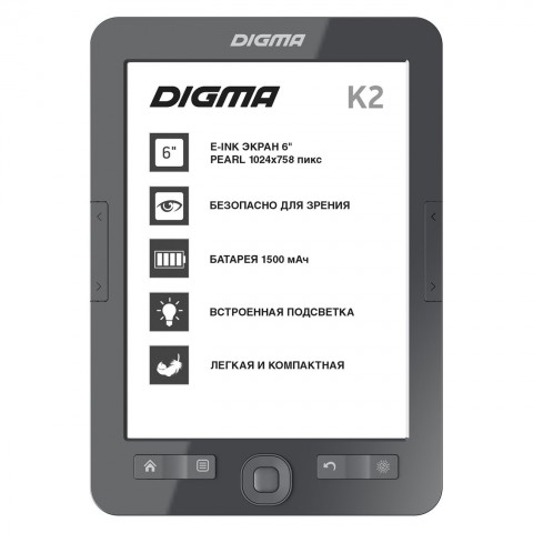Электронные книги Digma k2 темно-серый