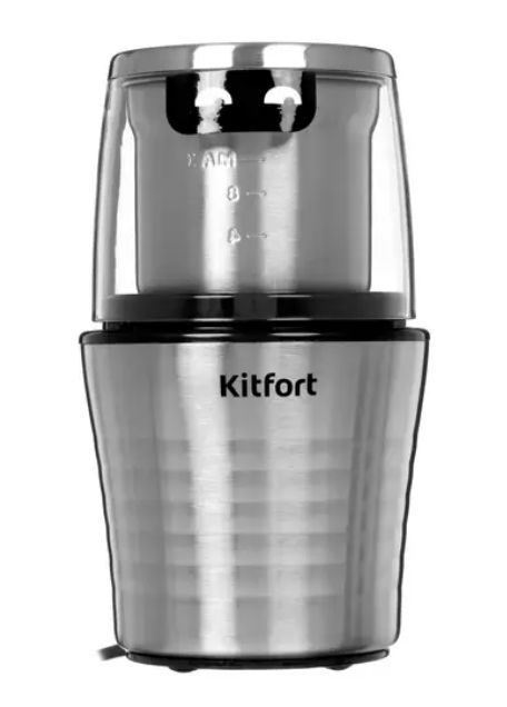Кофемолка Kitfort Кт-773, цвет серебристый