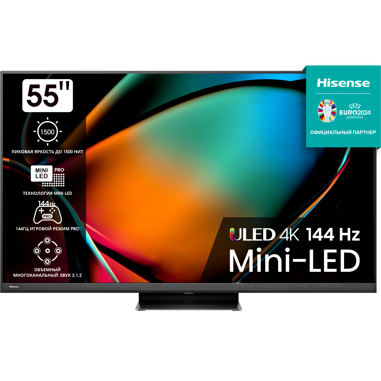 4K (Ultra HD) Smart телевизор Hisense 55u8hq (Имп), цвет серый 543368 55u8hq (Имп) - фото 1