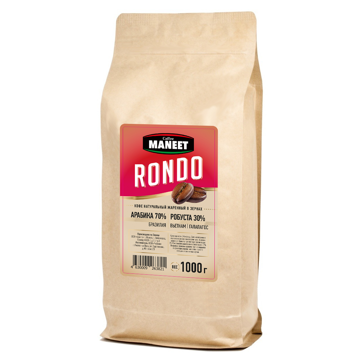 Кофе в зернах Maneet Rondo Cm-0104 1000 Г 548646 - фото 1