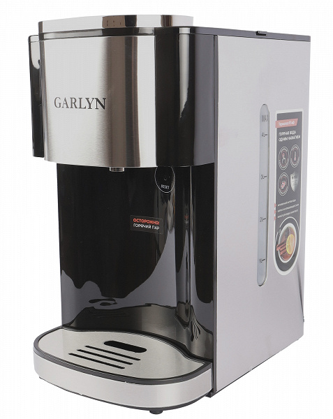Термопот проточный. Гарлин кофеварка инструкция. Garlyn ft 40. Garlyn pm-1300 отзывы. Garlyn 4500 pro.