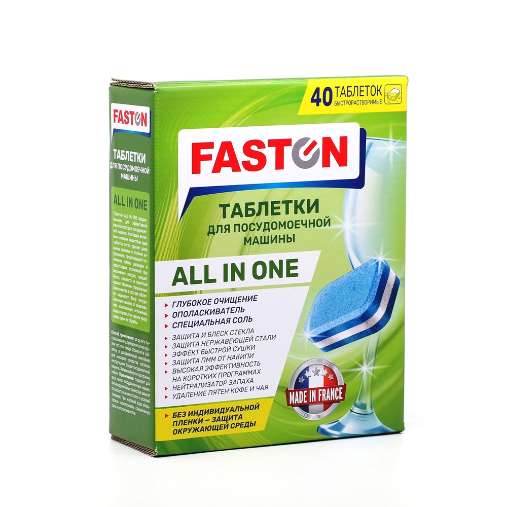 Таблетки для ПММ Faston all in one fn-0302 40 шт. - фото 1