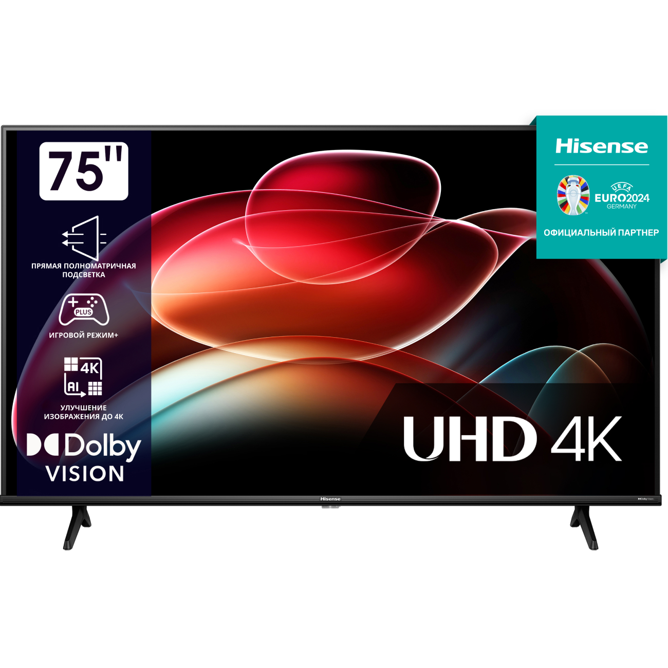 4K (Ultra HD) Smart телевизор Hisense 75a6k (имп) 75a6k (имп) - фото 1
