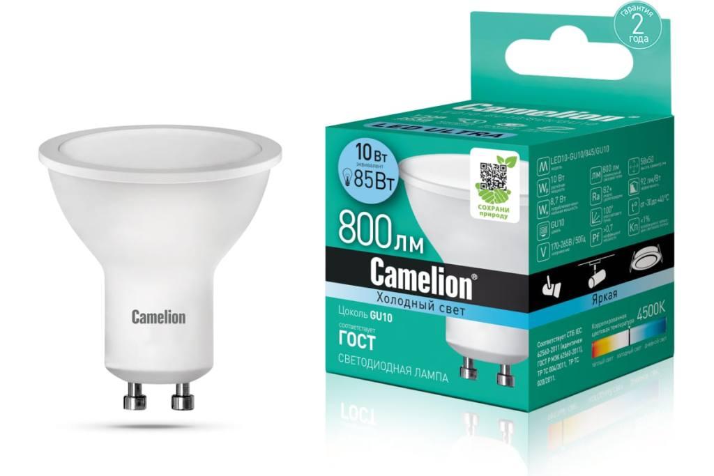 Лампочки LED GU5.3/10 Camelion camelion led10-gu10/845/gu10 camelion led10-gu10/845/gu10 - фото 1
