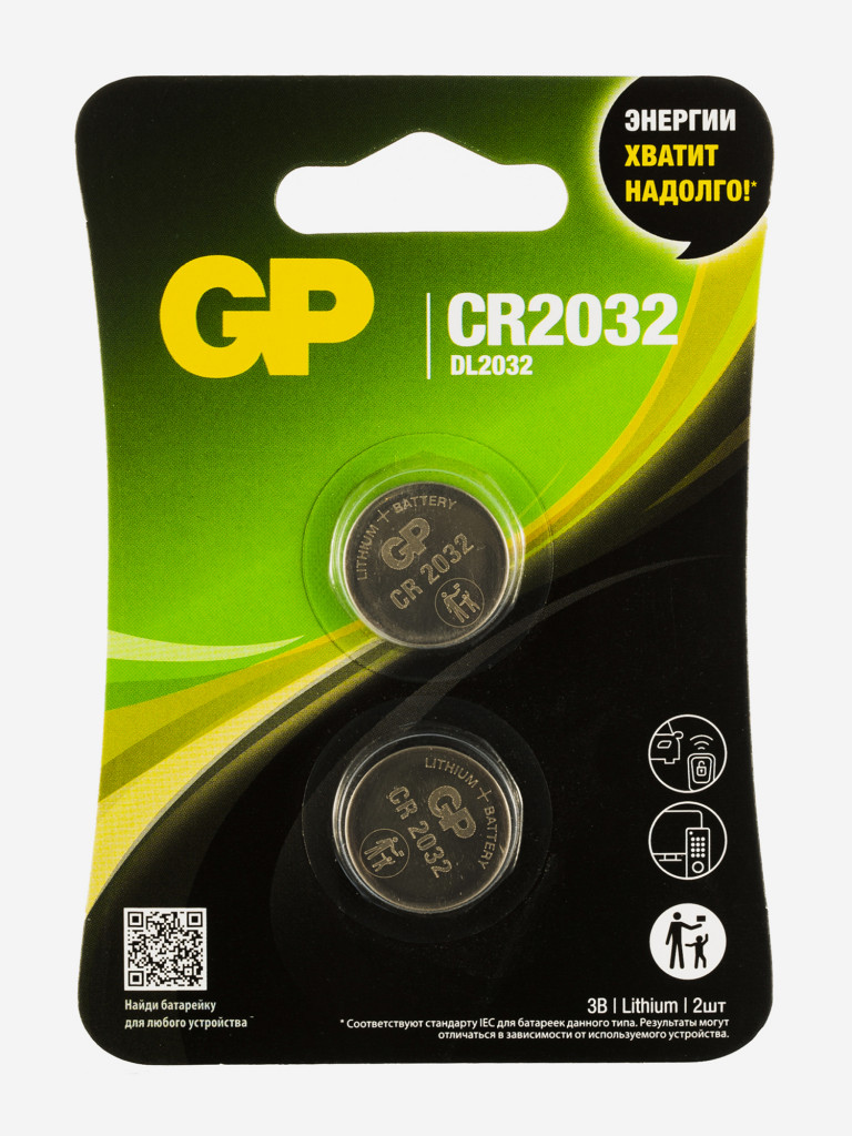 Батарейка Gp cr2032-2cru2