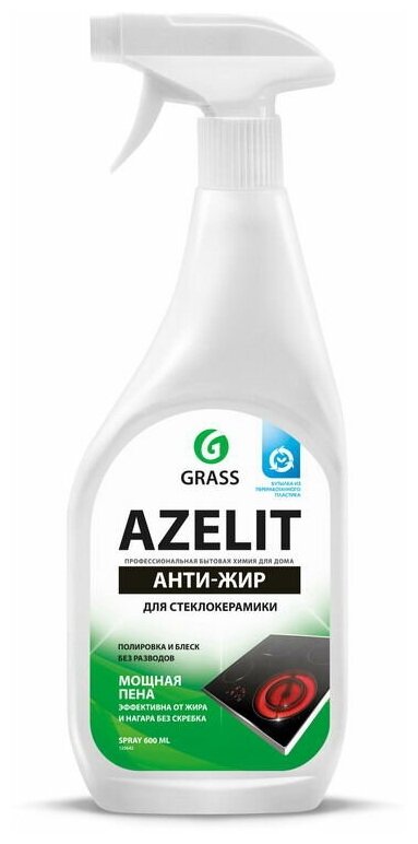 Чистящие средства для плит Grass grass azelit антижир д/стеклокерамики 600мл