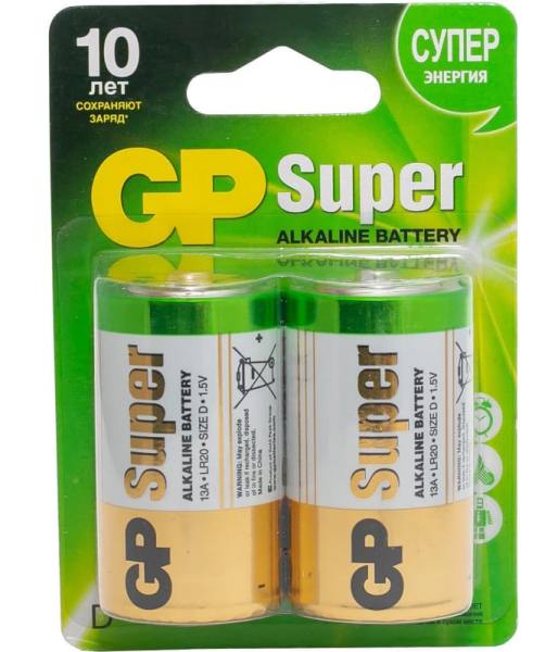 Батарейка Gp super alkaline 13а d 2 шт - фото 1