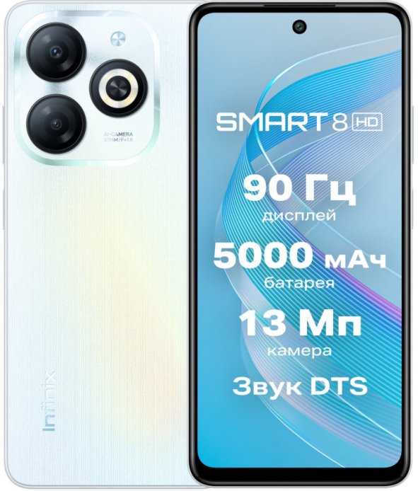 Смартфон Infinix infinix smart 8  3/64gb white