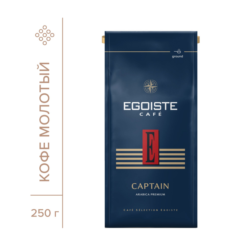 Молотый кофе Egoiste captain 250г молотый - фото 1