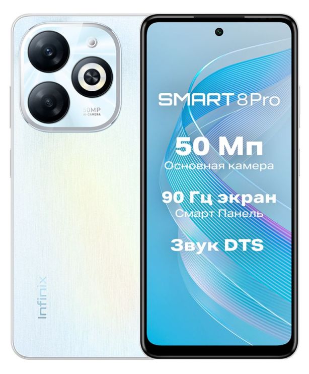 Смартфон Infinix infinix smart 8 pro  4/256gb white infinix smart 8 pro  4/256gb white - фото 1