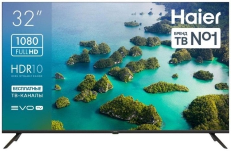 Телевизор HAIER 32 LED S2
